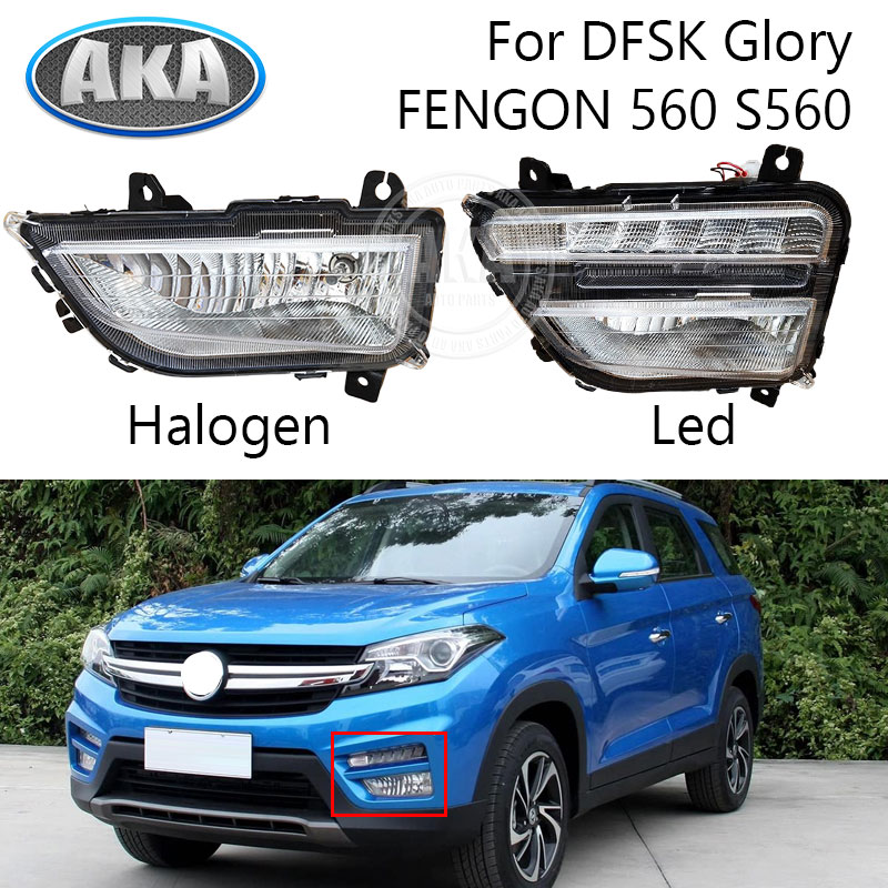 Led Assortment Kit - Комплект противотуманных фар LED/галоген для переднего