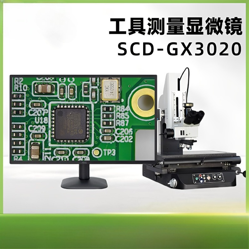 Измерительные микроскопы, пром – обзор и цена Diy Electronics Microscope